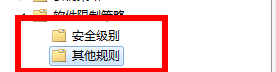 Win10今日熱點怎么刪除？