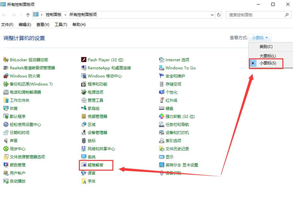 Win10更新后無法上網怎么辦？
