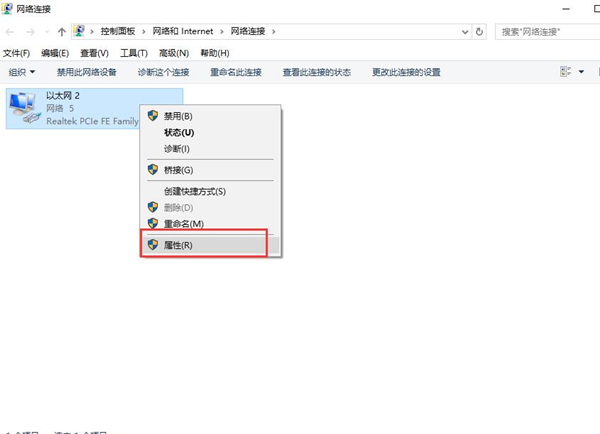 Win10更新后無法上網怎么辦？