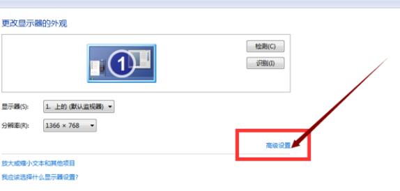 Win7電腦怎么調(diào)CF煙霧頭最清晰?CF煙霧頭最清楚的設(shè)置方法
