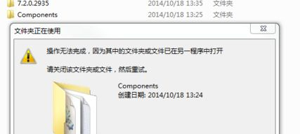 Win10搜狗輸入法卸載不干凈怎么辦？