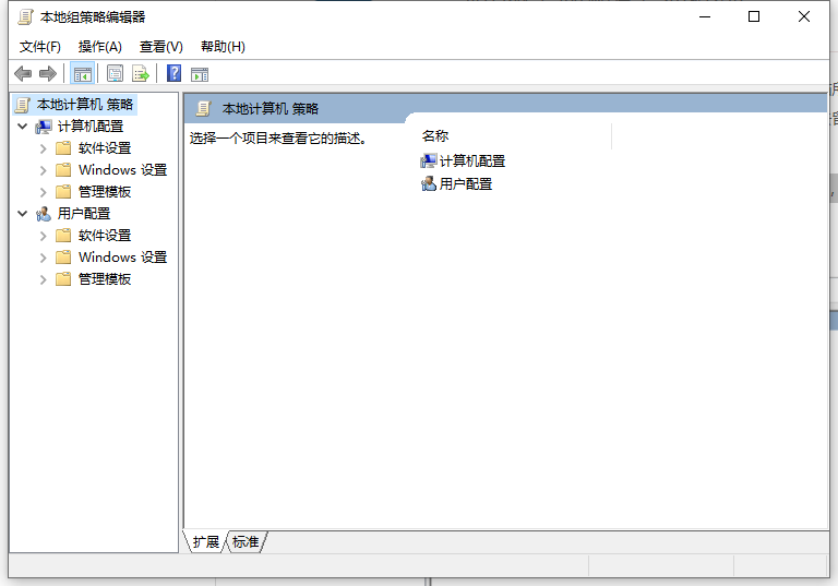 Win10電腦所有字體有陰影怎么辦？