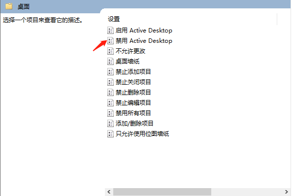 Win10電腦所有字體有陰影怎么辦？