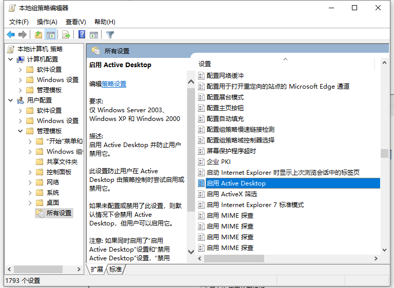Win10電腦所有字體有陰影怎么辦？