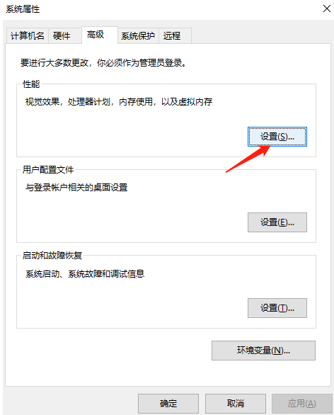 Win10電腦所有字體有陰影怎么辦？