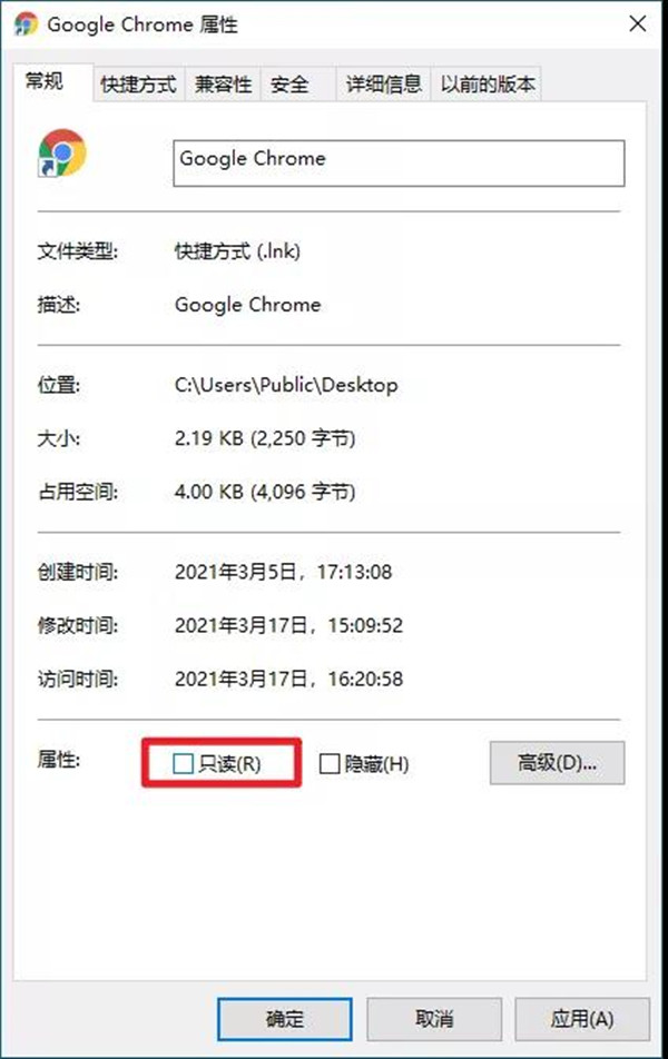 Win10如何解決主頁被攔截？