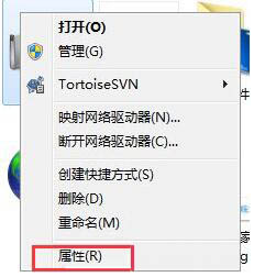 Win7如何設置還原點？