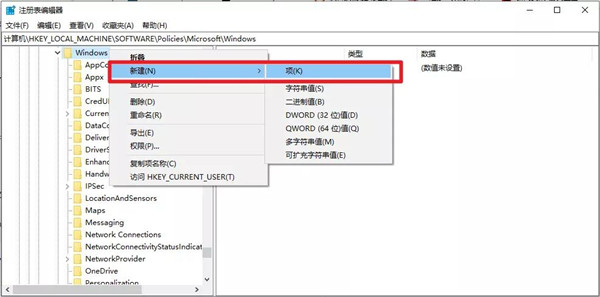 Win10怎么開(kāi)機(jī)直達(dá)桌面并跳過(guò)鎖屏登錄界面？