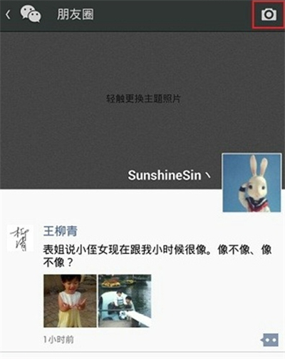 微信怎么發(fā)大量文字