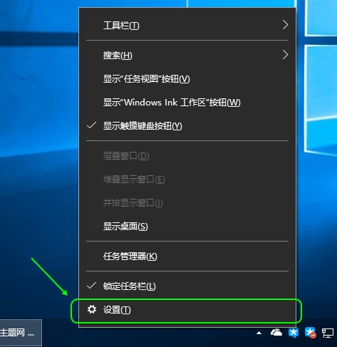 怎么隱藏Win10任務欄文字標簽及搜索框？