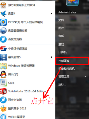 Win10系統QQ郵箱打不開怎么解決？