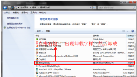 Win10系統QQ郵箱打不開怎么解決？