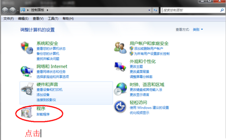 Win10系統QQ郵箱打不開怎么解決？