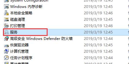 Win10如何關(guān)閉不必要的服務(wù)？