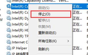 Win10如何關(guān)閉不必要的服務(wù)？