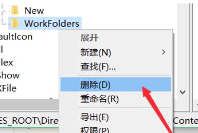 Win10系統(tǒng)右鍵一直轉(zhuǎn)圈怎么辦？Win10電腦一右鍵就轉(zhuǎn)圈圈解放方法
