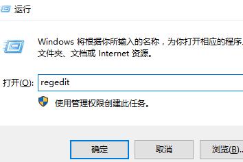 Win10系統(tǒng)右鍵一直轉(zhuǎn)圈怎么辦？Win10電腦一右鍵就轉(zhuǎn)圈圈解放方法