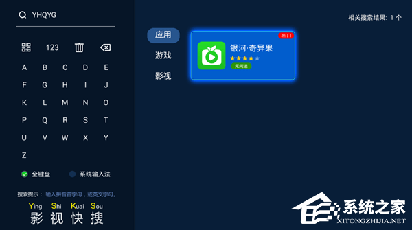 愛(ài)奇藝投屏如何使用 愛(ài)奇藝投屏使用教程
