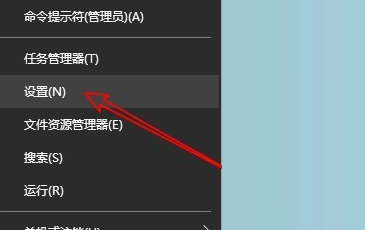 Win10麥克風權限設置在哪里？Win10麥克風權限關了怎么打開？