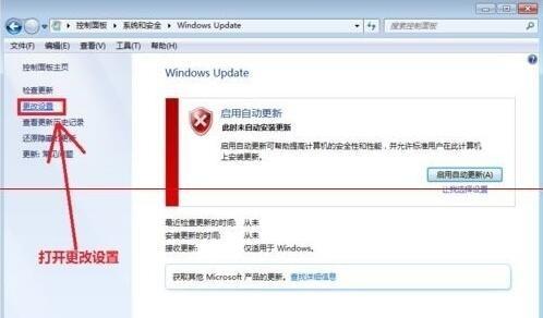 關(guān)機后一直卡在“正在準(zhǔn)備 Windows,請不要關(guān)閉你的計算機”怎么辦?