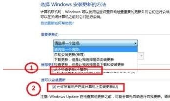 關(guān)機后一直卡在“正在準(zhǔn)備 Windows,請不要關(guān)閉你的計算機”怎么辦?