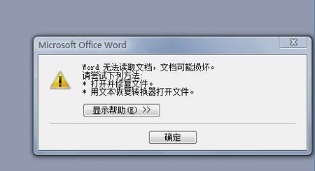 Win10更新卡住能不能強(qiáng)制關(guān)機(jī)?