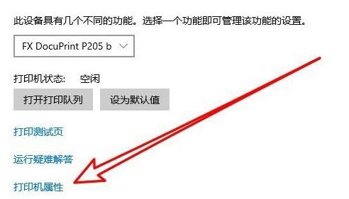 Win10無法打印jpg圖片怎么辦?