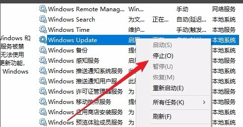 Win10無法更新是什么原因？Win10更新一直安裝失敗解決方法