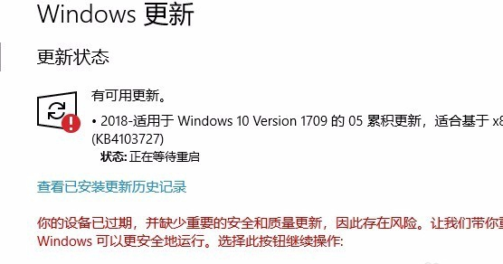 Win10無法更新是什么原因？Win10更新一直安裝失敗解決方法