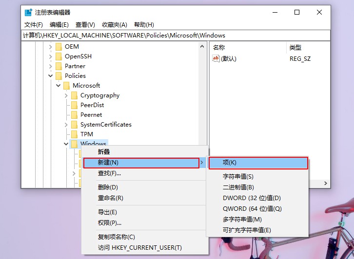 安裝Win10 21H1系統后出現性能降低、占用率偏高怎么回事？
