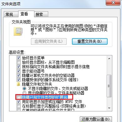 Win10打開文件夾全是亂碼怎么恢復？
