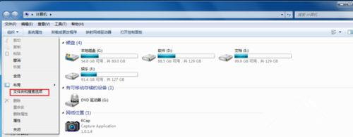 Win10打開文件夾全是亂碼怎么恢復？