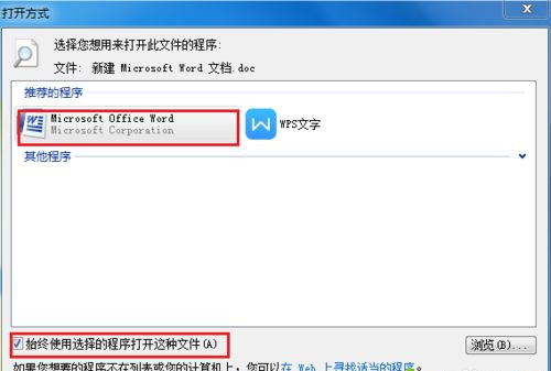 Win10打開文件夾全是亂碼怎么恢復？