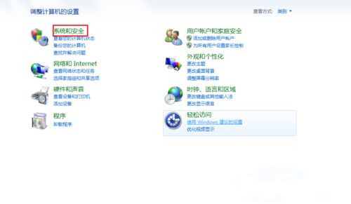 Win10打開文件夾全是亂碼怎么恢復？