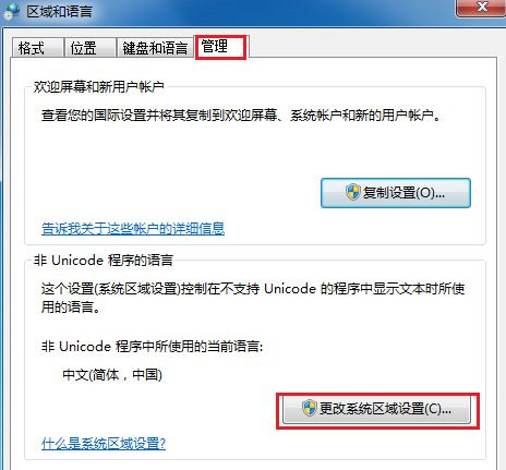 Win10打開文件夾全是亂碼怎么恢復？