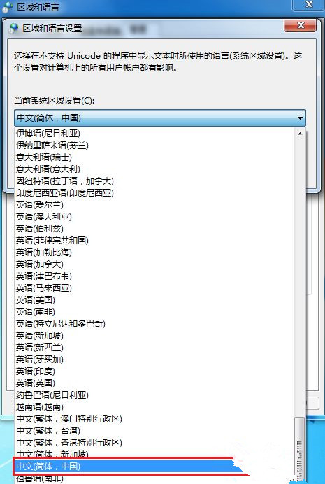 Win10打開文件夾全是亂碼怎么恢復？