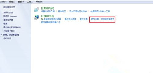 Win10打開文件夾全是亂碼怎么恢復？