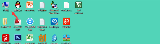 Win7電腦藍牙在哪里？