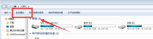 Win7電腦藍牙在哪里？