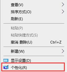 Win7圖標異常怎么辦？