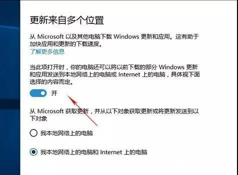 Win10升級(jí)后必須要做的基本設(shè)置有哪些?