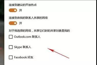 Win10升級(jí)后必須要做的基本設(shè)置有哪些?