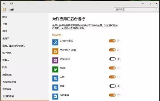 Win10升級(jí)后必須要做的基本設(shè)置有哪些?