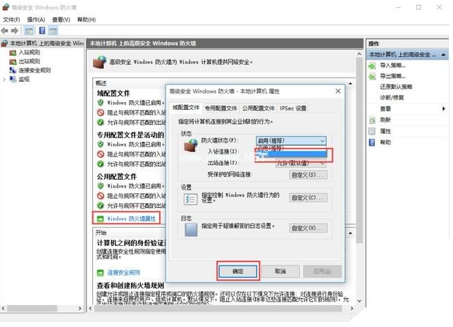 Win10升級(jí)后必須要做的基本設(shè)置有哪些?