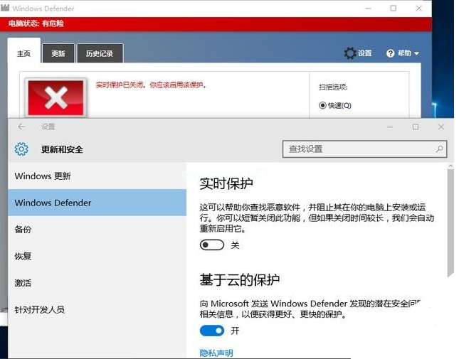 Win10升級(jí)后必須要做的基本設(shè)置有哪些?