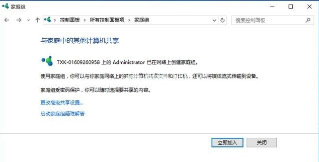 Win10升級(jí)后必須要做的基本設(shè)置有哪些?