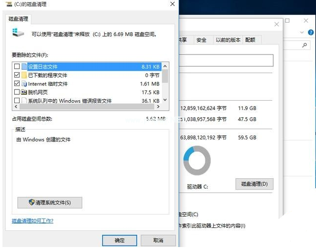 Win10升級(jí)后必須要做的基本設(shè)置有哪些?