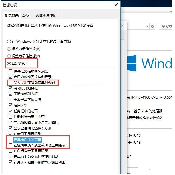 Win10升級(jí)后必須要做的基本設(shè)置有哪些?