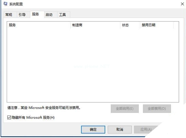 Win10升級(jí)后必須要做的基本設(shè)置有哪些?