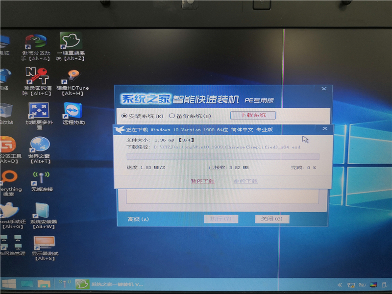 系統(tǒng)之家U盤怎么裝Win10系統(tǒng)？系統(tǒng)之家U盤裝Win10系統(tǒng)教程